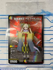 2025年最新】ドルファディロム 神アートの人気アイテム - メルカリ