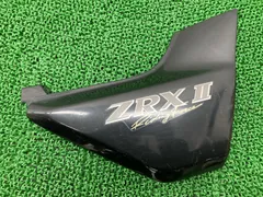2026年最新】zrx400 サイドカバーの人気アイテム - メルカリ