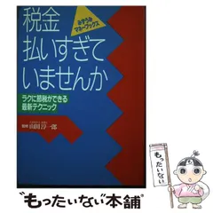 大学キャンパスライフ入門 学生相談室からのメッセージ/みずうみ書房/荻原公世単行本ISBN-10