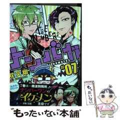 [중고] 넘바카 #07 (ACTION COMICS. COMiCO BOOKS) / 후타마타 쇼 / NHN comico