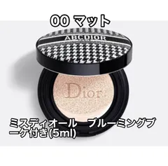 2024年最新】dior 千鳥 クッションの人気アイテム - メルカリ