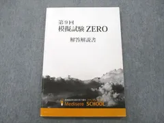 2024年最新】薬剤師 手帳の人気アイテム - メルカリ