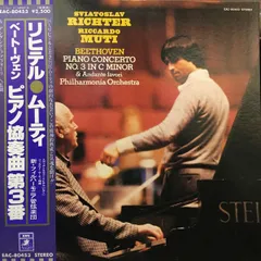 LP Ludwig Van Beethoven Concerto No. 3 En Ut Mineur EAC80453 ANGEL Japan Vinyl /00260