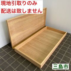 【配送不可、現地引取のみ、リユース品】桐製　衣装箱　蓋つき　1個