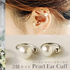 イヤーカフ パール 大粒 小粒 ビジュー 2個セット ゴールド 韓国