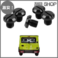 【激安！】YFFSFDC ジムニー バックドアボルト M10 x 1.25 正ネジ ジムニー 化粧ボルト スペアタイヤレスキャップ アルミ製 バイクミラー ミラーホールカバーキャップ バイミラーホールカバー 5個入り