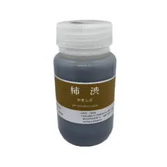 柿渋 天然塗料 染料 無臭 上柿渋 100mlのサムネイル