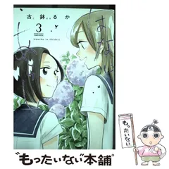 2025年最新】n/oh 鉢の人気アイテム - メルカリ