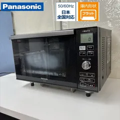 2025年最新】中古 レンジ ビストロの人気アイテム - メルカリ