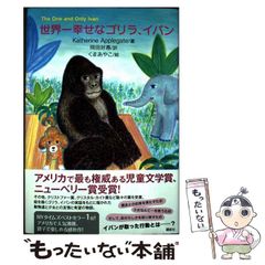 中国歴史人物大図典 神話・伝説編/遊子館/瀧本弘之（単行本） 中国歴史人物大図典 神話・伝説編/遊子館/瀧本弘之（単行本