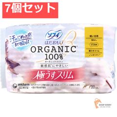 Item thumbnail for item 2a2c47cc-a613-46ca-86b3-83097089b640