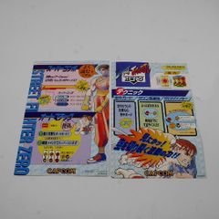 アーケードゲーム カプコン ストリートファイターZERO ポップ