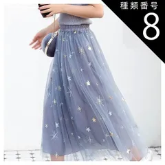 種類8：アプリコット/S チュール スカート ロングスカート プリーツスカート フレアスカート ロング ロング丈 マキシ マキシ丈 9分丈 アンクル丈 フレア Aライン プリーツ レース 刺繍 チュール シフォン ふわふわ ハイウエスト ウエストゴム 透け感 