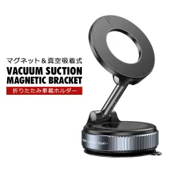 車載ホルダー マグネット スマホホルダー 車 超強力 スマホ ダッシュボード 真空吸盤 スマホスタンド 携帯電話ホルダー 携帯ホルダー 携帯スタンド 360回転 iPhone Androidスマホ スマホ車載ホルダー マグネット車載ホルダー 折りたたみ 宅A