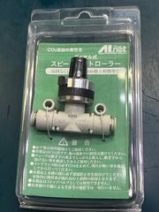 AIネット　ダイヤル式スピードコントローラ（CO2用）