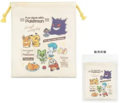 カミ【送料無料】【ポケットモンスター】マチ付き巾着【カフェロゴ整列】【ピカチュウ】【ポケモン】【ゲーム】【アニメ】【映画】【ポーチ】【ケース】【小物入れ】【袋】【収納】【遠足】【アウトドア】【子供】【キッズ】【雑貨】【グッズ】【かわいい】