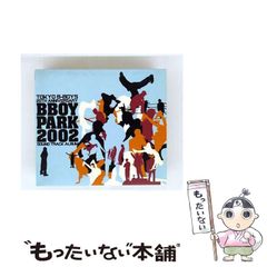 中古】 中国情報ハンドブック 2018年版 / 21世紀中国総研