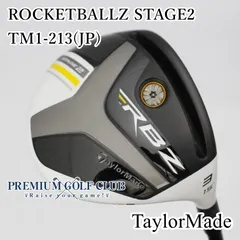 TaylorMade RBZ フェアウェイウッド７番、９番　ヘッドカバー付 テーラーメイド ロケットボールズ フェアウェイウッドの試打