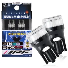 2024年最新】ipf led t10 ポジションの人気アイテム - メルカリ