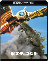 東宝映像美術 ゴジラ 背ビレ サイン入り ゴジラvsモスラ 1992