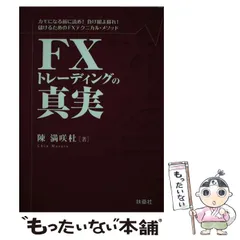 2024年最新】負け組の人気アイテム - メルカリ