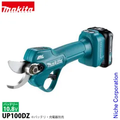2026年最新】マキタ(Makita) 充電式せん定ハサミ 18Vの人気アイテム