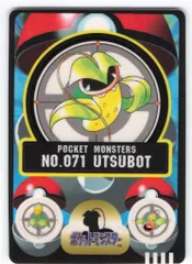 2025年最新】ポケモンシールダス バンダイの人気アイテム - メルカリ