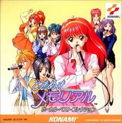 松田陣平　にいてんごアクリルキーホルダー SAKURA卒業ver.」 購入特典 中古】雑貨 松田陣平(特典ver.) 「名探偵コナン にいてんご