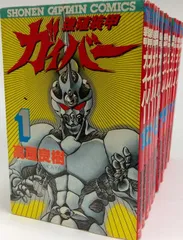 強殖装甲ガイバー　全32巻セット 強殖装甲ガイバー 全32巻セット Amazon.co.jp: 強殖装甲ガイバー