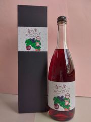 桑の実スパークリングワイン 720ml（製造：令和7年６月）