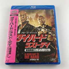 (未使用･未開封品)　リビング・デイライツ [Blu-ray] kmdlckf 007/リビング・デイライツ(Blu-ray Disc) 中古DVD・ブルーレイ