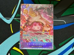 2025年最新】ビッグマム パラレルの人気アイテム - メルカリ