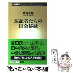 2025年最新】速記の人気アイテム - メルカリ