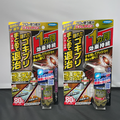 フマキラーゴキブリワンプッシュPROPLUS80回分２個セット