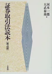 2024年最新】河本_一郎の人気アイテム - メルカリ