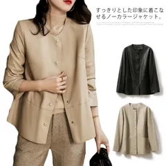 ジャケット レディース ノーカラー フェイクレザージャケット PU 合皮 ブルゾン アウター コート 合成皮革 ジャケット 裏起毛 裏ボア ボタン 無地 送料無料 大きサイズ カジュアル きれいめ 大#tim1588