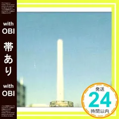 2025年最新】中村一義 金字塔の人気アイテム - メルカリ