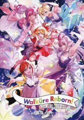 新品未開封　ワルキューレ　w encore 初回限定盤　メガジャケ　キーホルダー 新品 マクロスΔ ワルキューレ Wencore 初回限定盤 新品未開封