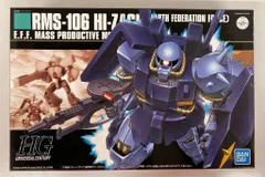 新品未開封1/144マラサイ ハイザック連邦カラー ネモ ガザC 4体