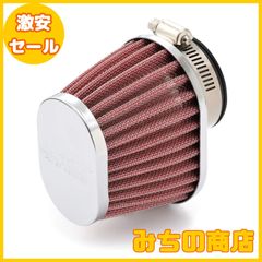 【数量限定】デイトナ(Daytona) パワーアドバンス バイク用 エアフィルター 取付口径φ45 PE20/24キャブ オーバルテーパー ストレート パワーフィルター 63359