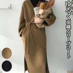 ゆったり ノーカラー チェスターコート コーディガン ーディガン