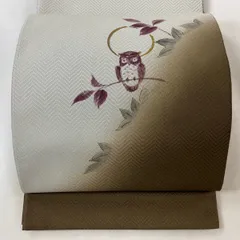 2026年最新】フクロウ 帯 正絹の人気アイテム - メルカリ