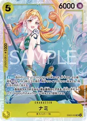 2025年最新】ワンピースカード ナミの人気アイテム - メルカリ