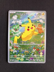 2025年最新】ピカチュウ（218の人気アイテム - メルカリ