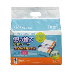 2023年最新】使い捨て防水シーツ アイリスオーヤマの人気アイテム