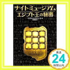 2025年最新】マイケルアンソニーの人気アイテム - メルカリ