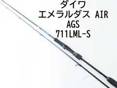 2025年最新】エメラルダスAir 711の人気アイテム - メルカリ