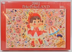 2025年最新】ペコちゃんジグソーパズルの人気アイテム - メルカリ