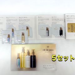 クレドポーボーテ ルセラムⅡ 7ml x 5本使用期限2028年1月 - メルカリ