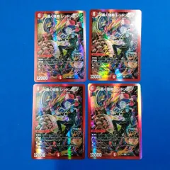 2025年最新】轟く侵略レッドゾーン 4枚の人気アイテム - メルカリ
